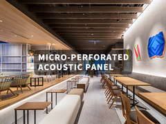 Ηχοαπορροφητικό Ακουστικό Πάνελ Μικροδιατρήσεων με Οικολογικά και Κομψά Φινιρίσματα